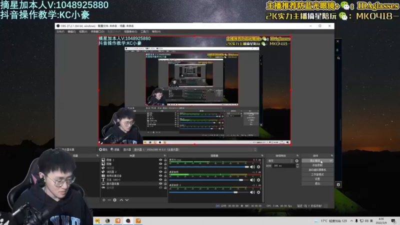 【2022-03-09 04点场】KC丶小豪：小豪：名人堂第一教学局