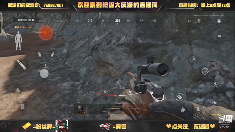 【2022-03-13 19点场】终极大反派喵：暗区突围启动！