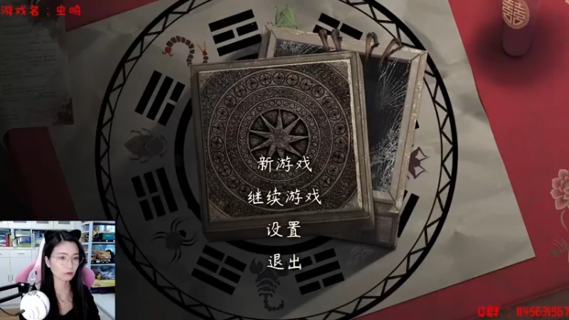 【2022-03-13 13点场】兔花花7777：国产新游 虫鸣 开荒