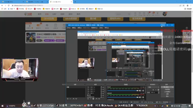 【2022-03-12 14点场】QKA付志海：【QKA】叫我钢牙小海海~