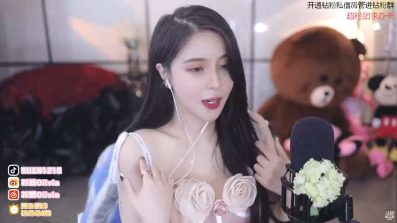【2022-03-12 23点场】苏恩Olivia：苏恩：晚上好鸭 老婆来啦啦啦啦