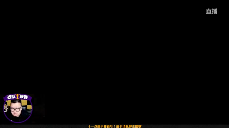【2022-03-12 19点场】污妖王丶风凉大叔：【风凉】猎豹来了！