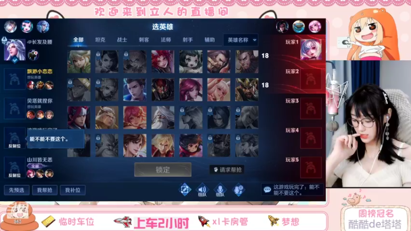 【2022-03-13 18点场】解说孙立人：微信区可滴滴我不混