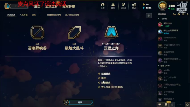 【2022-03-13 19点场】解说王多多：王多多：深夜棋王