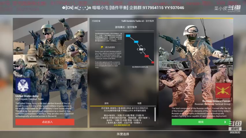 【战术小队】菜小良的精彩时刻 20220312 11点场