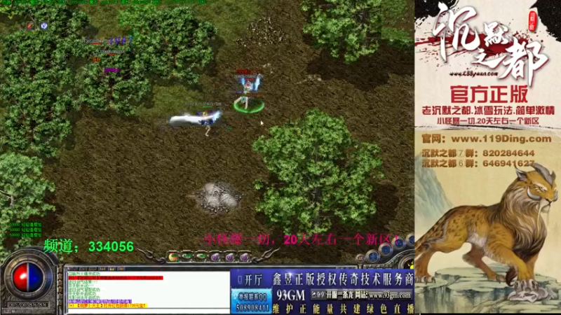【2022-03-12 17点场】沉默的牧神：沉默之都，小怪爆一切！