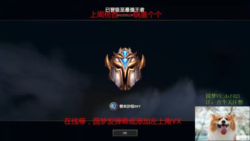 【2022-03-05 13点场】追风皇帝：上分进，等待S6第三个王者