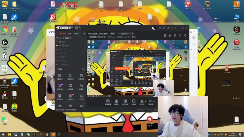 【2022-03-13 15点场】天灰灰qaq：峡谷60胜率1200分冲第一