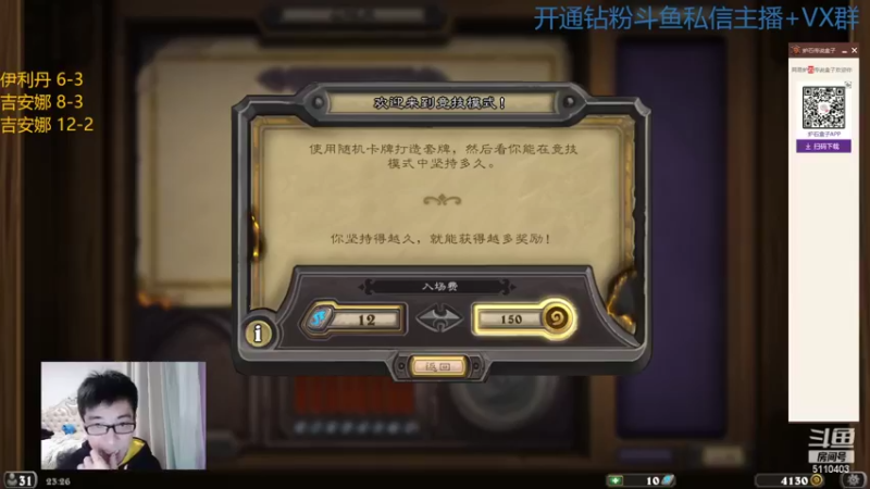 【2022-03-12 23点场】驴鸽LvGe：5110403聊天室欢迎你的到来！