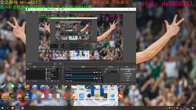【2022-03-12 19点场】91斧王娱乐NBA解说：金牌水友联盟解说员