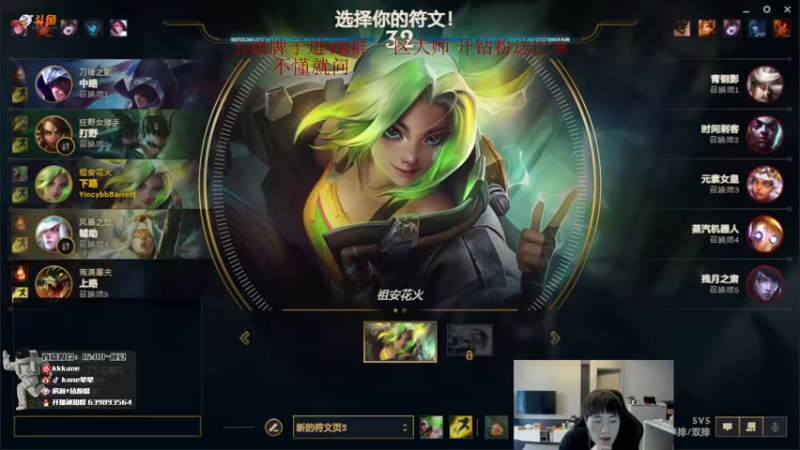 【2022-03-13 09点场】kane晕晕：一区大师=白银局