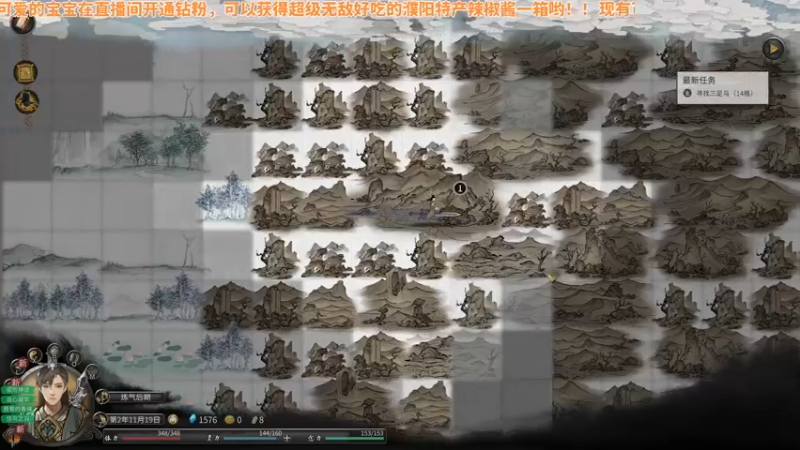 【2022-03-13 12点场】午夜抹抹茶：不能出门的日子-鬼谷八荒
