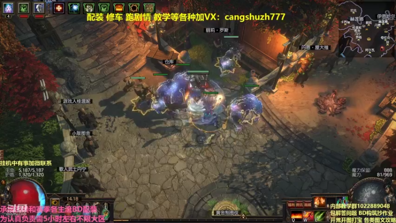【2022-03-12 14点场】仓鼠召唤：主攻召唤 赛季最强BD专业配装