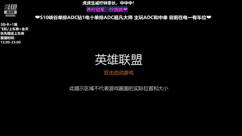 【2022-03-13 20点场】柠导：【柠导】国服第一女德莱文等一个有缘人。