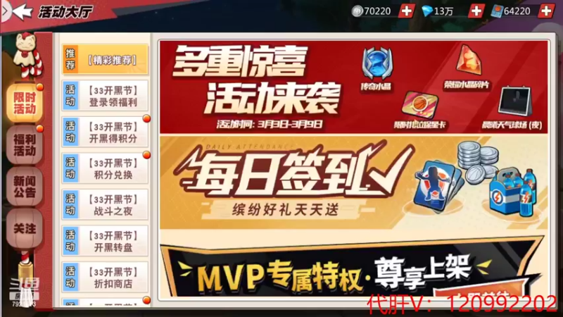 【2022-03-06 20点场】一区疯不觉：白天播才是真勤奋
