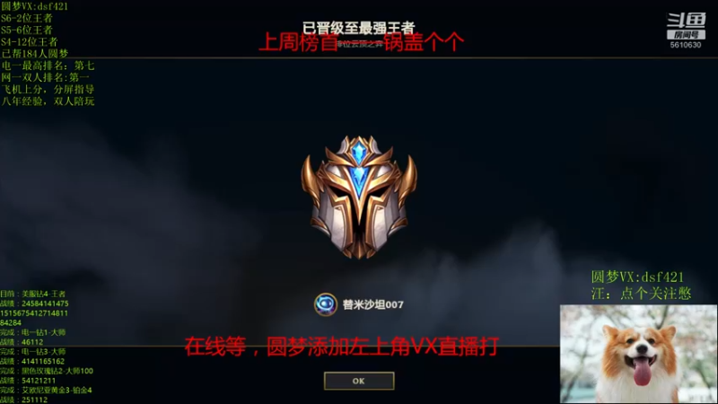 【2022-03-05 21点场】追风皇帝：上分进，等待S6第三个王者