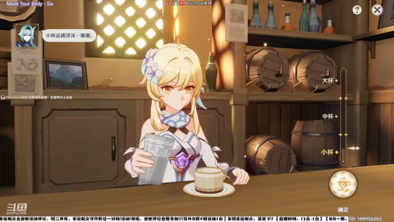 【2022-03-12 21点场】Novsnow仗仗：办卡看号/深境/活动
