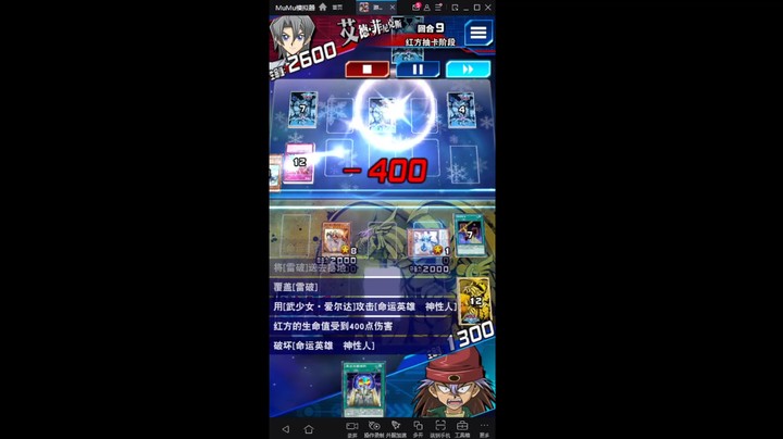 游戏王国服：喜欢弹我后场是吧？炸完你后场你还能跳不？