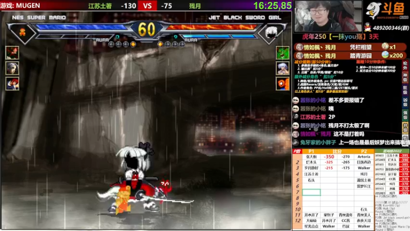 【2022-03-08 22点场】那日的风：【MUGEN】早早早