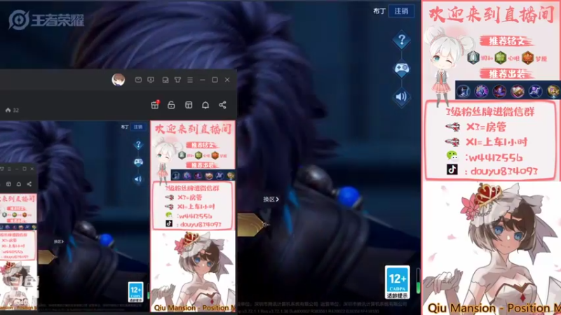 【2022-03-13 19点场】小飞Avery：今天小乔 貂蝉 金牌