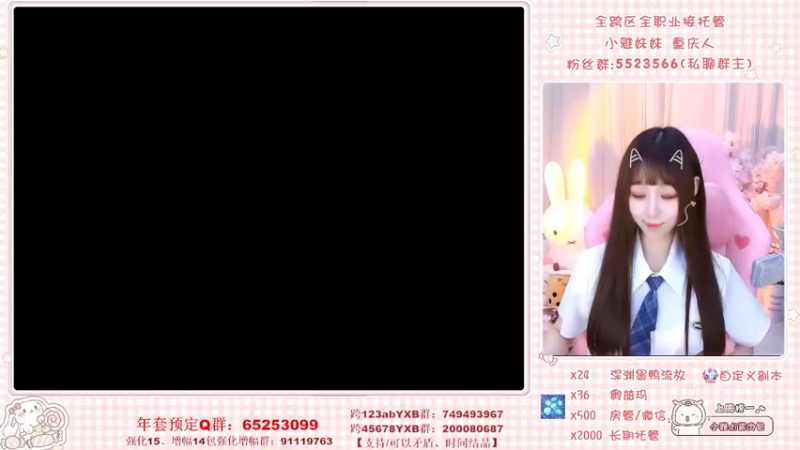 【2022-03-13 08点场】小雅妹妹m：♥️不排队团本、深渊、练级❥