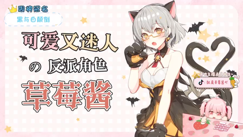 【2022-03-12 14点场】就是草莓酱吖：草莓酱：开饭了开饭了，兄弟们