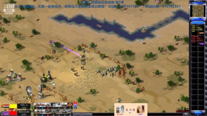 红警2原版擂台竞技场 第5季 高科 vs 摩尔 尤复对战（5）