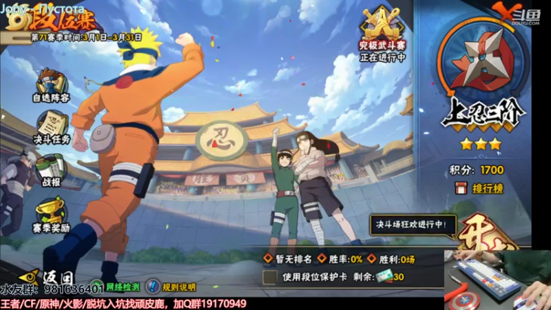 【2022-03-13 18点场】VanGogh浪子：浪子：不可以叫老公哦