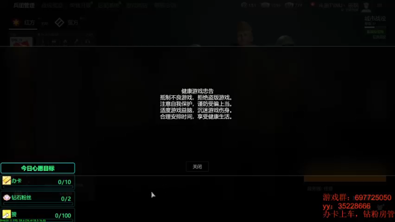 【2022-03-12 16点场】MU丶辰枫：从军行，从我起，上战场，当枪神