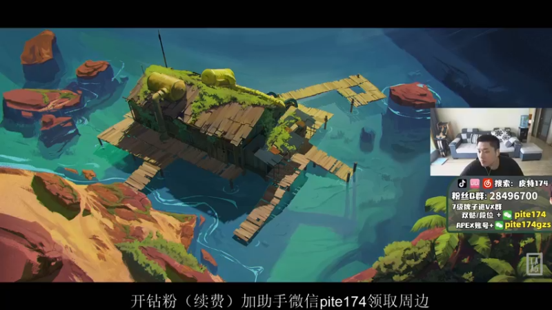 【2022-03-12 13点场】皮特174：兄弟们12号下午4点ALGS