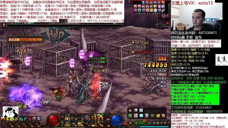 【DNF】今日不服的精彩时刻 20220313 00点场