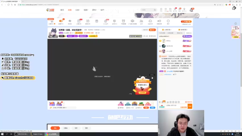 【2022-03-12 21点场】jjking剑姬：世界第一剑姬，峡谷无敌手！