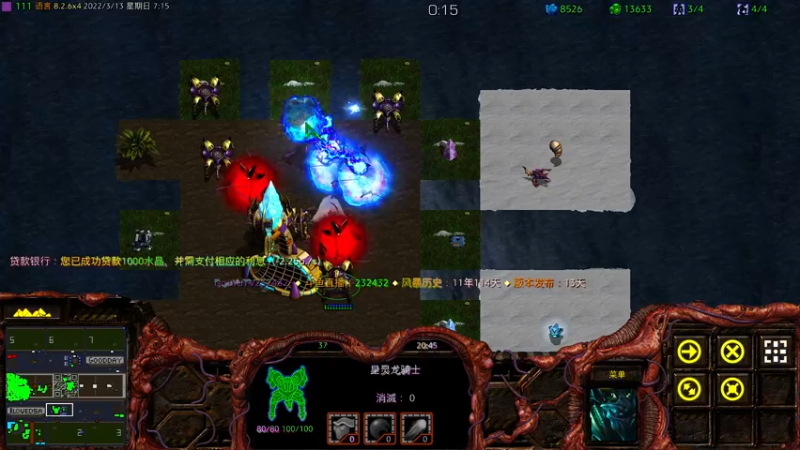 【2022-03-13 07点场】星际DSA联赛：天使風暴™️專業版