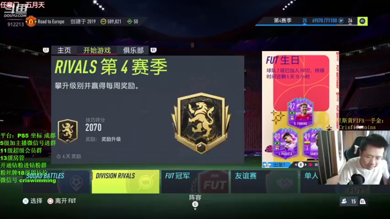 【2022-03-13 15点场】克里斯黄18：就问这套粉不粉吧！