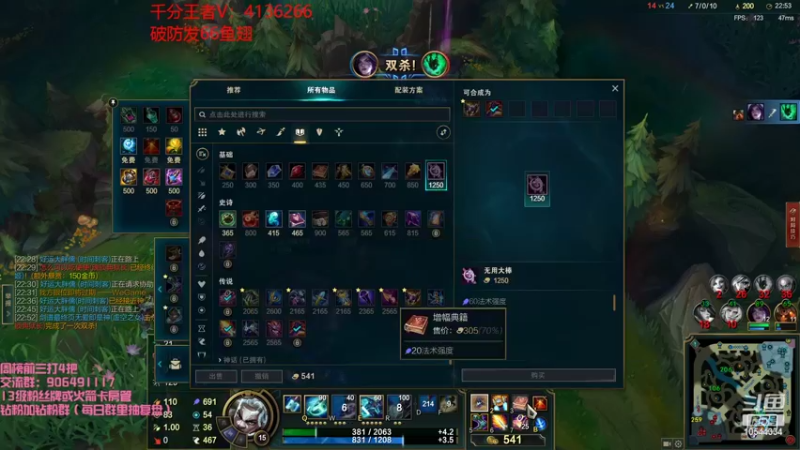 【2022-03-11 23点场】冰块哥ekko：一区教学局 10544334