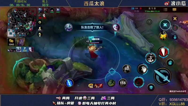 【2022-03-13 00点场】西瓜太浪xx：前手游LPL上单怡宝 宗师上单专场