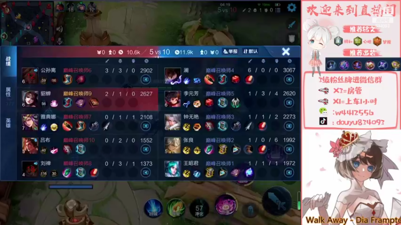 【2022-03-12 21点场】小飞Avery：晚上貂蝉拿金牌