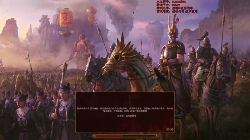 【2022-03-13 12点场】鱼的眼泪水知道：【传奇难度】战锤Ⅲ全面战争