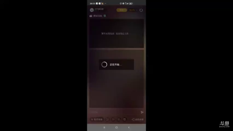 【2022-03-11 20点场】羊村弗雷德：用户羊村弗雷德的直播间