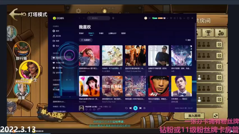 【2022-03-13 12点场】Big鸽子：这牌越打越头疼