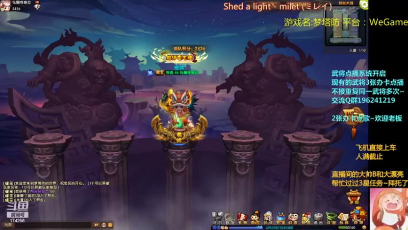 【2022-03-12 19点场】皮小乌：乌：出现吧~皮卡乌！