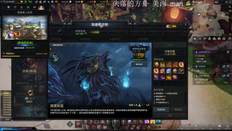 【2022-03-12 21点场】主播帝王：帝王的直播间：多人生存游戏
