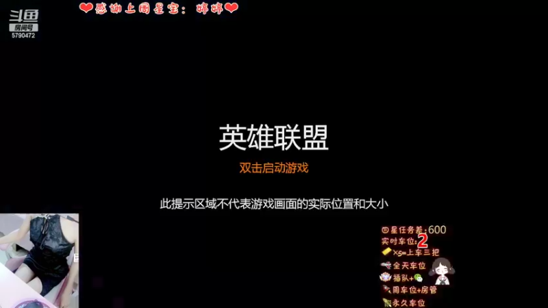 【2022-03-12 23点场】呆星QvQ：电一御姐娱乐上分车~