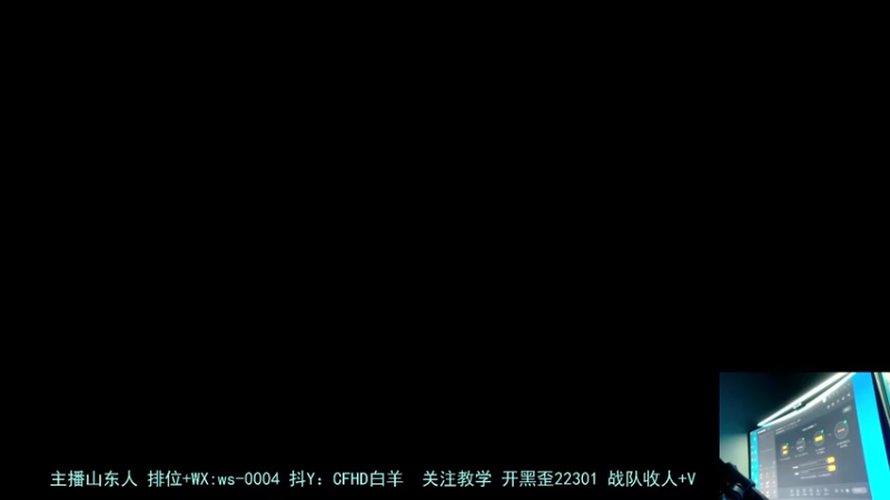 【2022-03-09 20点场】CFHD白羊：从萌新到荣耀用了18天，点个关注教你上枪