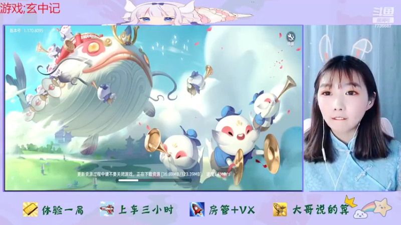 【2022-03-11 21点场】停留在雨中Cium：玄中记来了