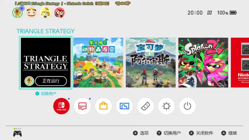 【2022-03-11 20点场】哈尼她姐：「三角战略」SE新战棋SRPG！