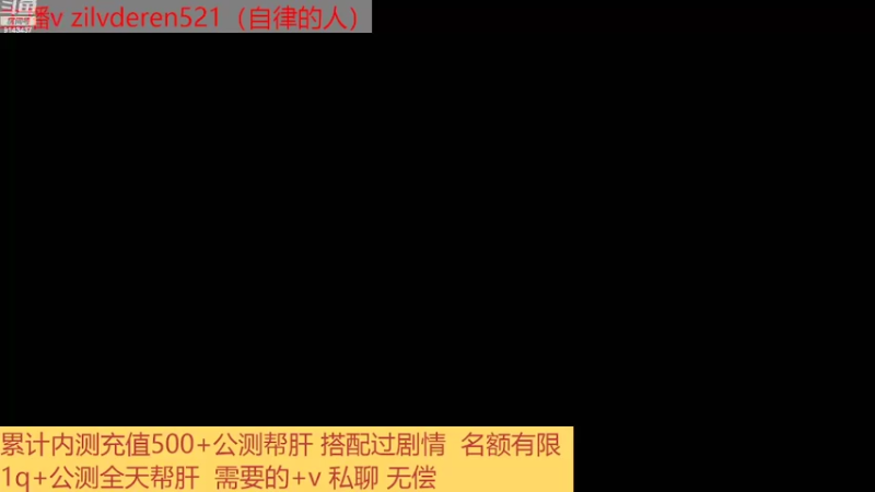 【2022-03-13 13点场】自律自律的人：pk的神帮肝肝