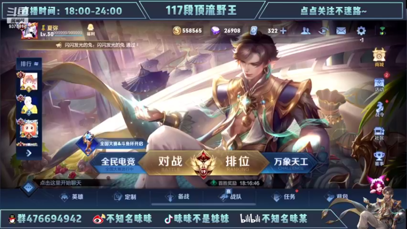 【2022-03-13 17点场】昧昧不是妹妹：昧啊重振雄风啊