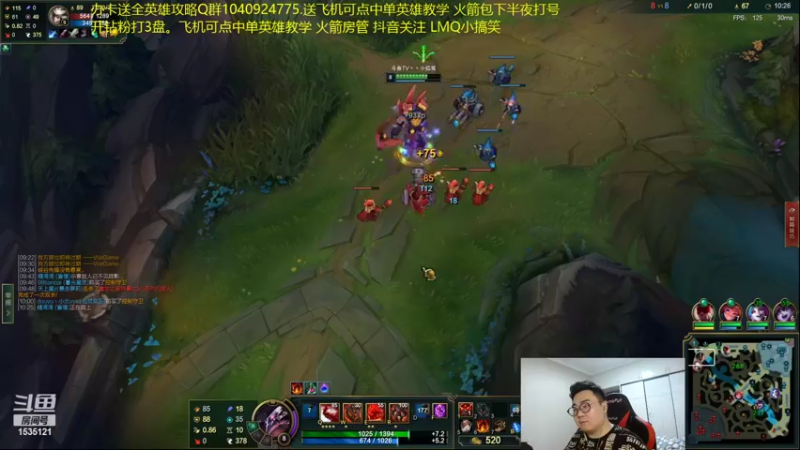 【2022-03-13 04点场】LMQ丶小搞笑：斗鱼小搞笑，宗师王者局！