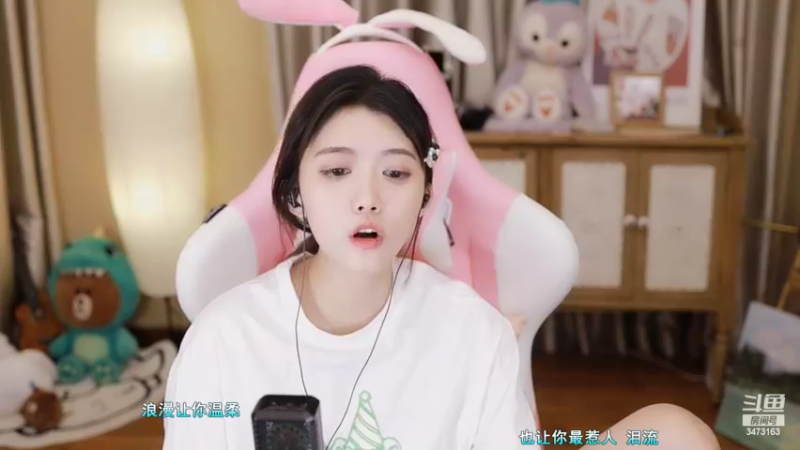 【2022-03-13 01点场】胡嘉一：你好 我是歌坛巨星